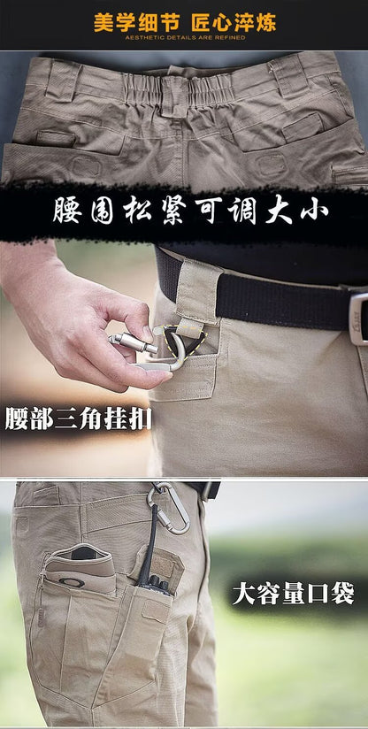 Men's Tactical Cargo Pants